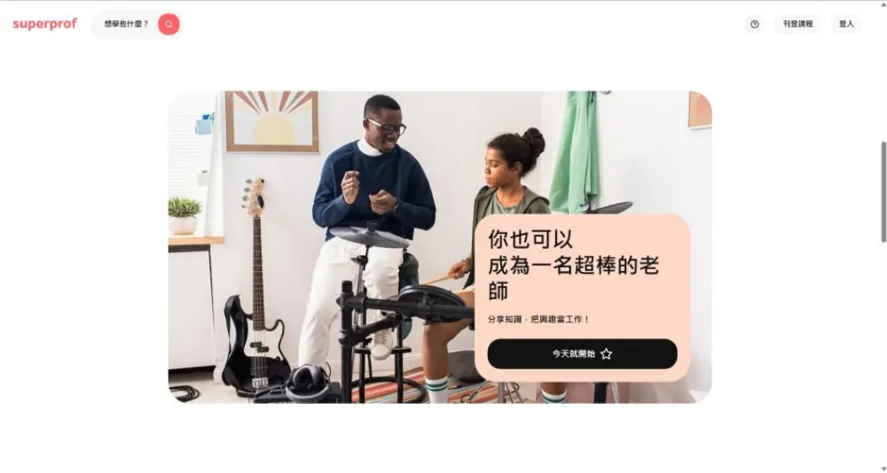 跨国教育平台项目配图