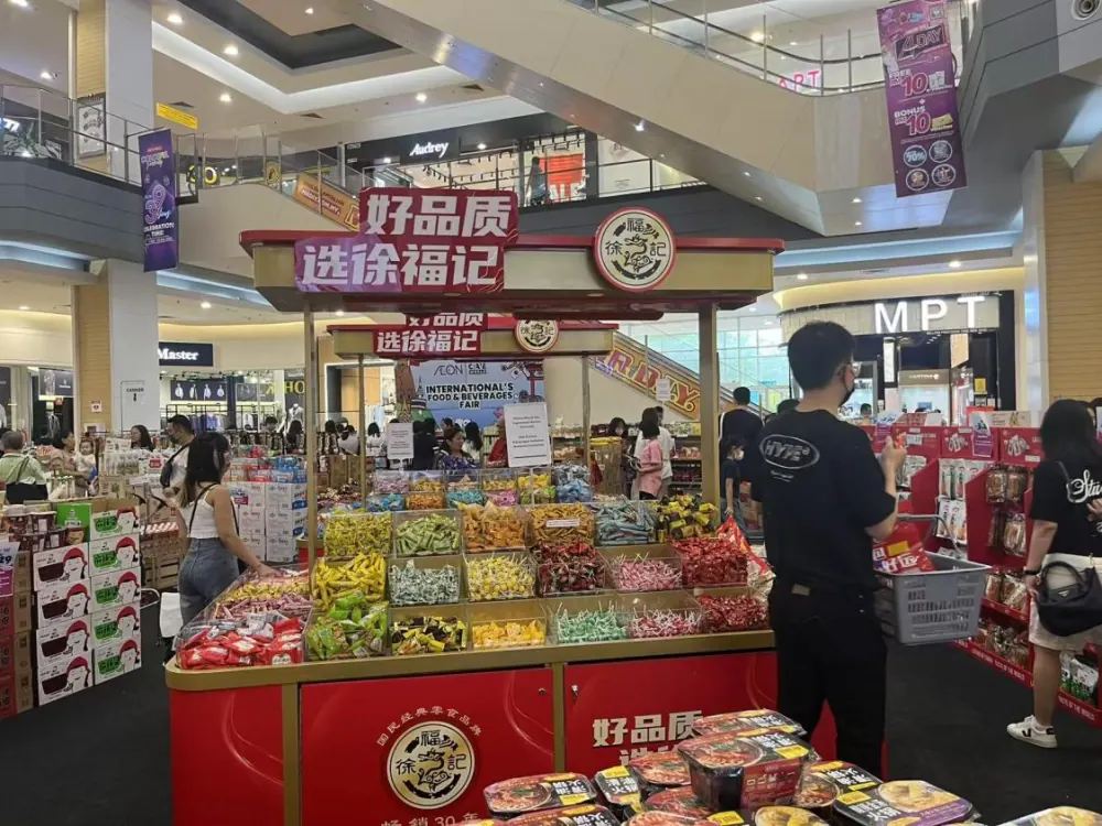 零售品牌项目配图